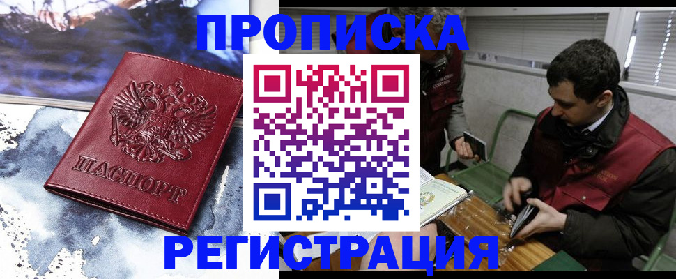 регистрация для школы в Болотном