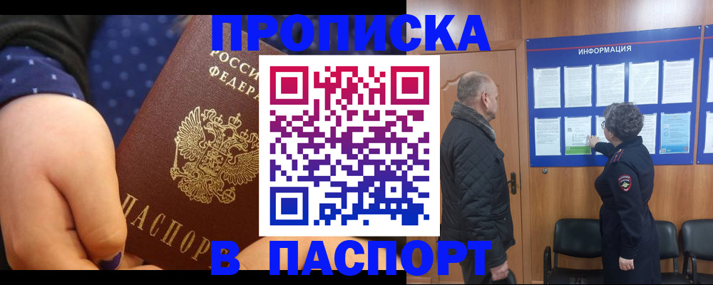 регистрация для школы в Болотном