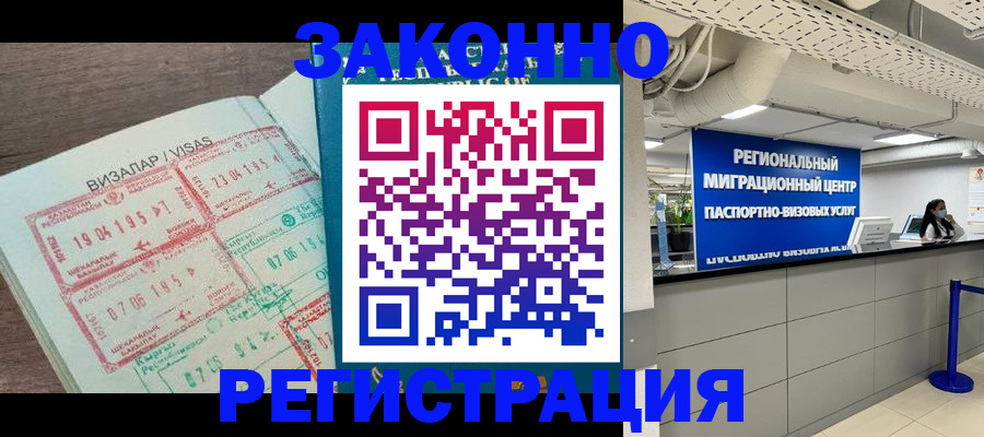 форма 3 в Болотном