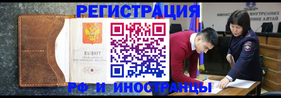 пропишу в квартире в Болотном